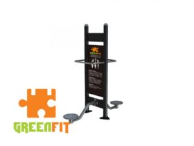 GREEN FIT-1004